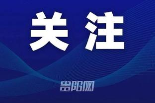 一阵5个后卫！科尔：这就是我要的死亡五小啊？